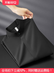 Áo Sơ Mi Nam Dài Tay Chất Lượng Cao Cổ Đứng Chống Nhăn Không Sắt Thời Trang Sành Điệu Zhongshan Cổ Áo Lò Xo Chất Lượng Cao Cấp Mùa Thu