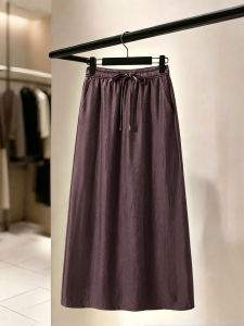 High Waisted A-line Summer Skirt