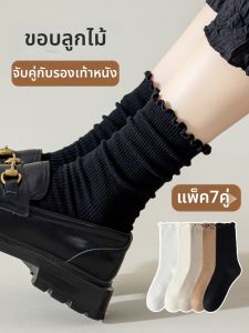 Baisina | Cotton Mid-length Socks