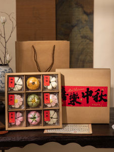 2025 New Chinese Style Mooncake Packaging Box Gift Box Empty Kraft Paper Bag Egg Yolk Crisp Six Nine Grids Pastry Box