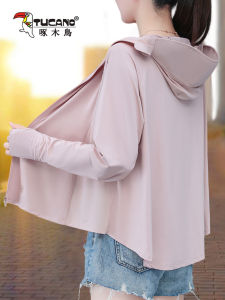 เสื้อคลุมกันแดดผ้าไหมน้ำแข็ง Tucano สำหรับผู้หญิง ฤดูร้อนปี 2025 เสื้อคลุมกันแดดแบบใหม่สำหรับกลางแจ้งระบายอากาศได้ดีป้องกันรังสียูวี