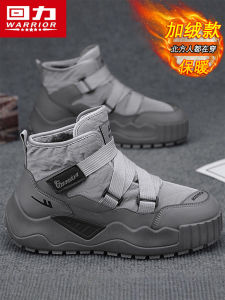 Mens Winter Snow Boots Thick Bottom Fur Lined Leather And Wool Bread Style Boots Youth Fashion High Top Boots Waterproof