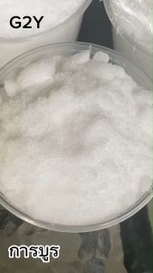 บูร พิมเสน เมนทอล 50 กรัม คุณภาพเกรท การบูร พิมเสน เมนทอล ชุดเครื่องดิฉันที่ขาย