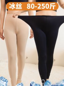 Plus Size Womens Ice Silk Leggings plus Size 100.00kg High Waist Tight Summer Plus Size Ladies Elastic Ankle-Length Pants