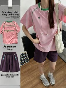 OUMULONG | Breathable Quick Dry Pink Ice Silk T-Shirt & Shorts Set