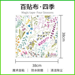 Magic Self-Adhesive Cloth Camera Lens Wrap Skouver Polyester Photography Accessories Digital Camera Bag Foldable Makeup Bag