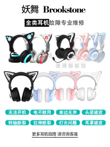 Brookstone Cat Ear Headset Repair Various Generations including Remilia Sakura Third Generation Third S Third G Fourth Generation