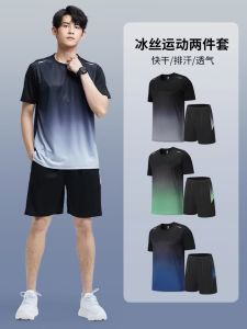 Loose Mens Fitness Sportswear Ice Silk Short Sleeve Running Clothes Quick Dry Summer Casual T-Shirt And Shorts Set