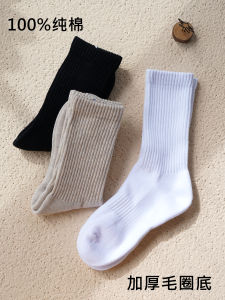 Thickened Long Tube Socks for Women 100% Pure Cotton Winter Warm Mid-Calf Shark Pants Socks Towel Bottom High Tube Socks