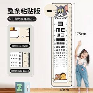 กระดาษติดผนังวัดความสูงแบบตัวการ์ตูนสร้างสรรค์สำหรับเด็ก เครื่องมือวัดสายตาเด็ก อุปกรณ์ตกแต่งบ้านสำหรับห้องเด็ก