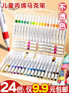 Acrylic Marker Pen Only for Pupils Kids Watercolor Pen Polypropylene Refill Color Pencil Kindergarten Art Bright Color Pen Washable Brush Washable Opaque Color Stackable 36 Colors 24 Colors
