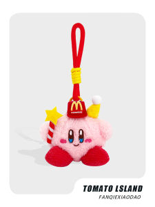 ของขวัญวันเกิดของเล่นตุ๊กตาพวงกุญแจคู่ Star Kirby < Ne1> ของเล่นกระเป๋าจี้ตกแต่งรถ McKey Charm Tommy Potato