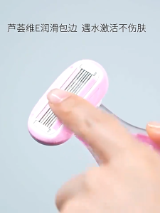 มีดโกนขนผู้หญิง ไม่ทำร้ายผิว ใช้ได้ทั้งตัว ที่ถอนขนรักแร้ กำจัดขนแร้ ที่โกนหมอยหญิง ที่ถอนขนรักแร้ กำจัดขนแร้