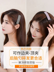 Water Diamond Hair Clips Adult Ladies Hair Edge Clips Bangs Hair Card Back Head Hair Card Top Clip Fashion Jewelry Accessories