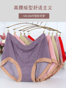 High Waist Seamless One-Piece Pure Cotton Mom Underwear Womens plus Size Triangle Panties Butt Covering Simple Design