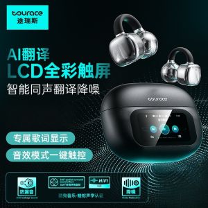Wireless Bluetooth Earphones Touch Screen Intelligent Ai Translation ENC Call Noise Reduction High Sound Quality Gaming