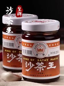 Nước Chấm Shacha Thật cho Lẩu