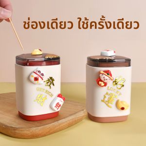 กล่องเก็บที่บ้านสำหรับใส่ส้อมสุดน่ารักพร้อมสว่านเปิดอัตโนมัติสำหรับงานปาร์ตี้ปีใหม่ กล่องเก็บส้อมสุดหรูหราพร้อมความสวยงามระดับไฮเอนด์