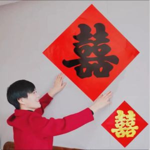 (17pcs) 35*35cm 结婚红底黑字喜字红纸喜字贴井盖喜字大红纸喜字引路喜街喜字结婚专用 Chinese Wedding Wall Decoration Square Black Red