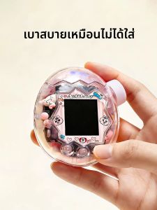 YIRANJIA | Clear Protective Case for Tamagotchi Paradise