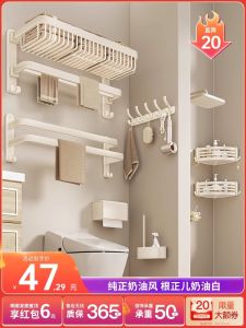 Oreni Foldable Bath Towel Rack Space Aluminum Material No Drilling Required Wall Mounted Storage Shelf for Bathroom Toiletries