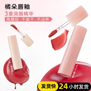 Judydoll Mirror Lip Glaze Matte Water Light Lipstick Whitening Daily Light Makeup Natural Look Lip Gloss Lipstick