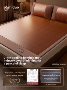 Natural High-End New Bamboo Mat