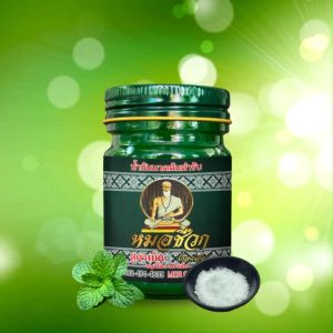 1 แถม 1 | สูตรร้อน+สูตรเย็น หมอชีวก โกลด์เฮลธ์ น้ำมันนวดต้นตำรับ น้ำมันว่าน 108 ชนิด สมุนไพรไทย 100% แก้ปวดเมื่อยตามร่างกาย