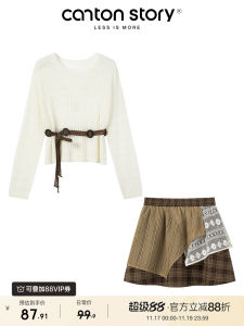 Retro Hollow out Knitted Sweater Skirt Set Womens Summer Ethnic Style Two Piece Set Fashionable Casual Wear for Young Ladies