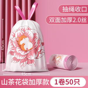 Thickened Tea Flower Kitchen Plastic Garbage Bags Home Use Handheld Large Size Special Thick Affordable HDPE Bags for Daily Use