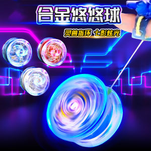 Đồ Chơi Bóng Yoyo Hợp Kim Phát Sáng Tự Động Cho Học Sinh Tiểu Học Đồ Chơi Thông Minh Kích Cỡ Lớn Cho Trẻ Em Trai Và Gái