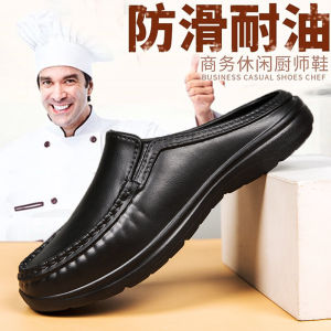 Anti-Slip Waterproof Oil-Resistant Kitchen Special Half Slippers Mens Summer Slip-On Chef Cool Sandals Casual Flat Footwear