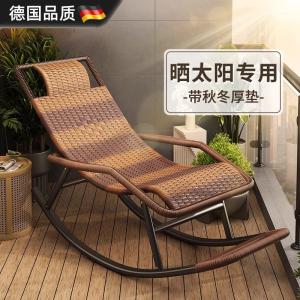New 2025 Outdoor Sunbathing Wicker Rocking Chair Elderly Special Home Balcony Leisure Nap Sleeping Portable Folding Chair