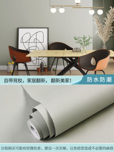 Wallpaper Dán Tường Chống Thấm Nước Chống Ẩm Trang Trí Phòng Ngủ Phòng Trẻ Em Phòng Sinh Viên Trang Trí Tường Đơn Giản Hiện Đại PVC