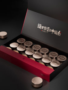 Creative High-End Tea Packaging Box Empty Gift Box Rock Tea Green Tea Packaging Box Tea Leaf Gift Box Empty Box Chinese Style