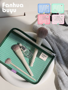 High Transparent Makeup Bag Data Cable Storage Pouch Student Organizer Cotton Rectangle Stripe Pattern Storage Case for Brushes Sunscreen