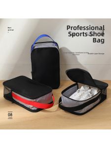 MIRUIDUO | Breathable Dustproof Large Capacity Travel Shoe Bag