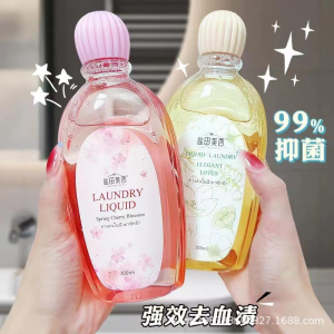 WE 2770 = 内衣裤专用洗衣液 Underwear laundry detergent ☞ 300ml #Random color