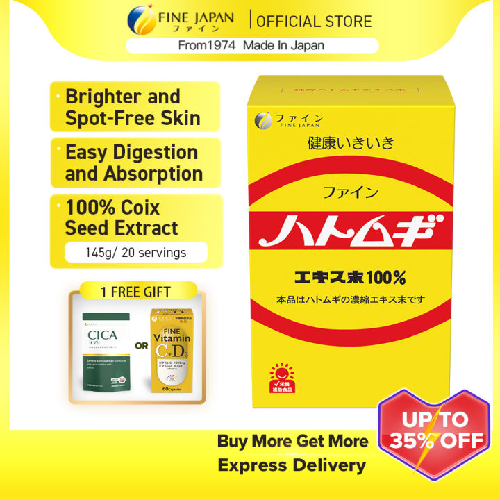 100 Original Fine Japan Pearl Coix Extract Powder brightening