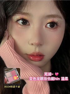 เจลล่าสีเหลือบตาสี่สี ชิเมเลี่ยน กลิตเตอร์ ไล่ระดับสี ไฮไลท์เตอร์เงา สีติดทนนาน เสริมความงาม เครื่องมือแต่งหน้า