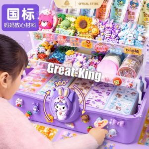 Guka Sticker Set Girl Children Stationery Gupan Handbook Material Full Handmade diy Gift Pack