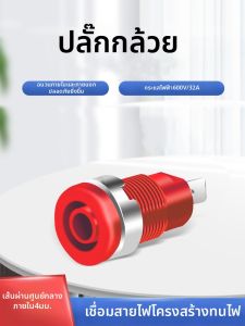 kuicc | Nylon Material High Voltage Safe Banana Socket for Multimeter