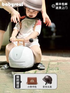 Babysoul Peanut Car Baby Swing Car Baby One One-Year-Old Birthday Gift Baby 1-3 Years Old Anti-Rollover Luge