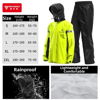 ≮528≯Motowolf | Rainproof Motorcycle Riding Jacket and Pants Separately Set