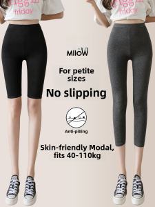 MiiOW | Cat Woman Small Size Womens Leggings Summer New Five-Seven Shorts Thin Large Size Black Seven-Part Pants Casual High Waist
