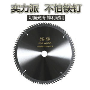 Blade Thép Hợp Kim Cho Máy Cắt Bằng Mộc 4 Inch/7 Inch/9 Inch/10 Inch/12 Inch/14 Inch Đạo Cụ Nâng Cao Cho Nhà Thầu
