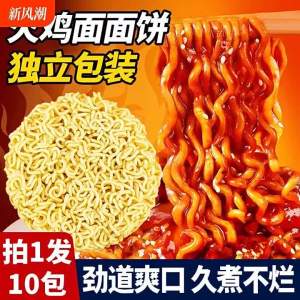 Multifunctional Breakfast Ready Instant Noodles 60 Packs
