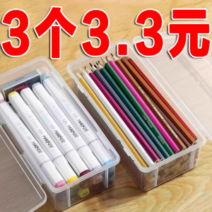 Large Capacity Pencil Storage Box Transparent Stationery Box Drawing Pastel Pencil Case Childrens Wax Pastel Sketch Pen Bag
