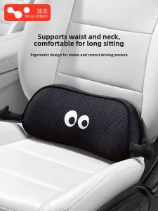 HELLOLEIBOO | Lumbar and Coccyx Protection Car Seat Back Cushion