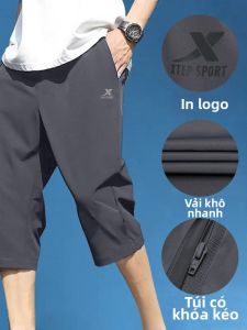 XTEP | Quần Biển Mỏng Thoáng Khí Nhanh Khô Thời Trang Hè Nam